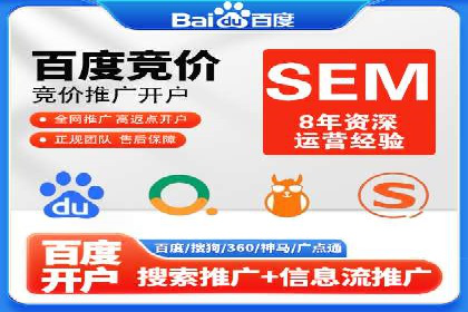 揭秘今日头条：信息流广告操作技巧